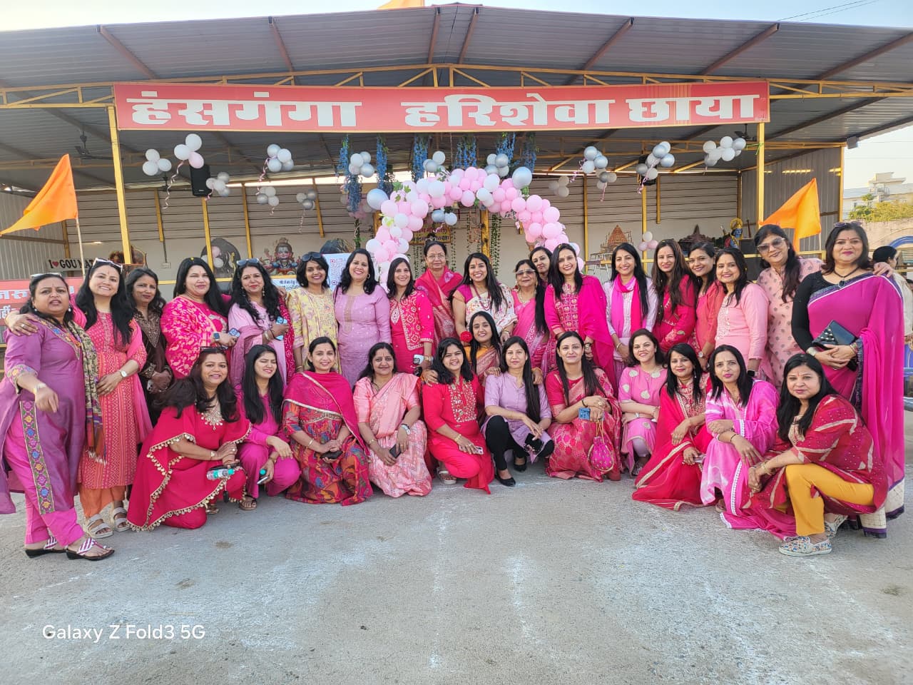 We are together