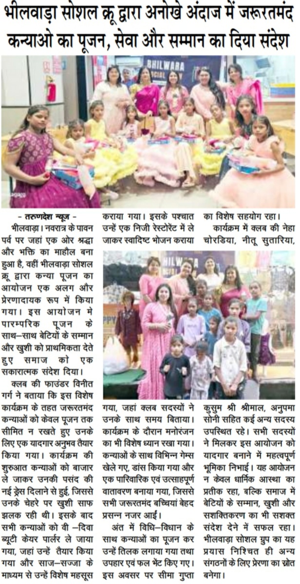 BSC News