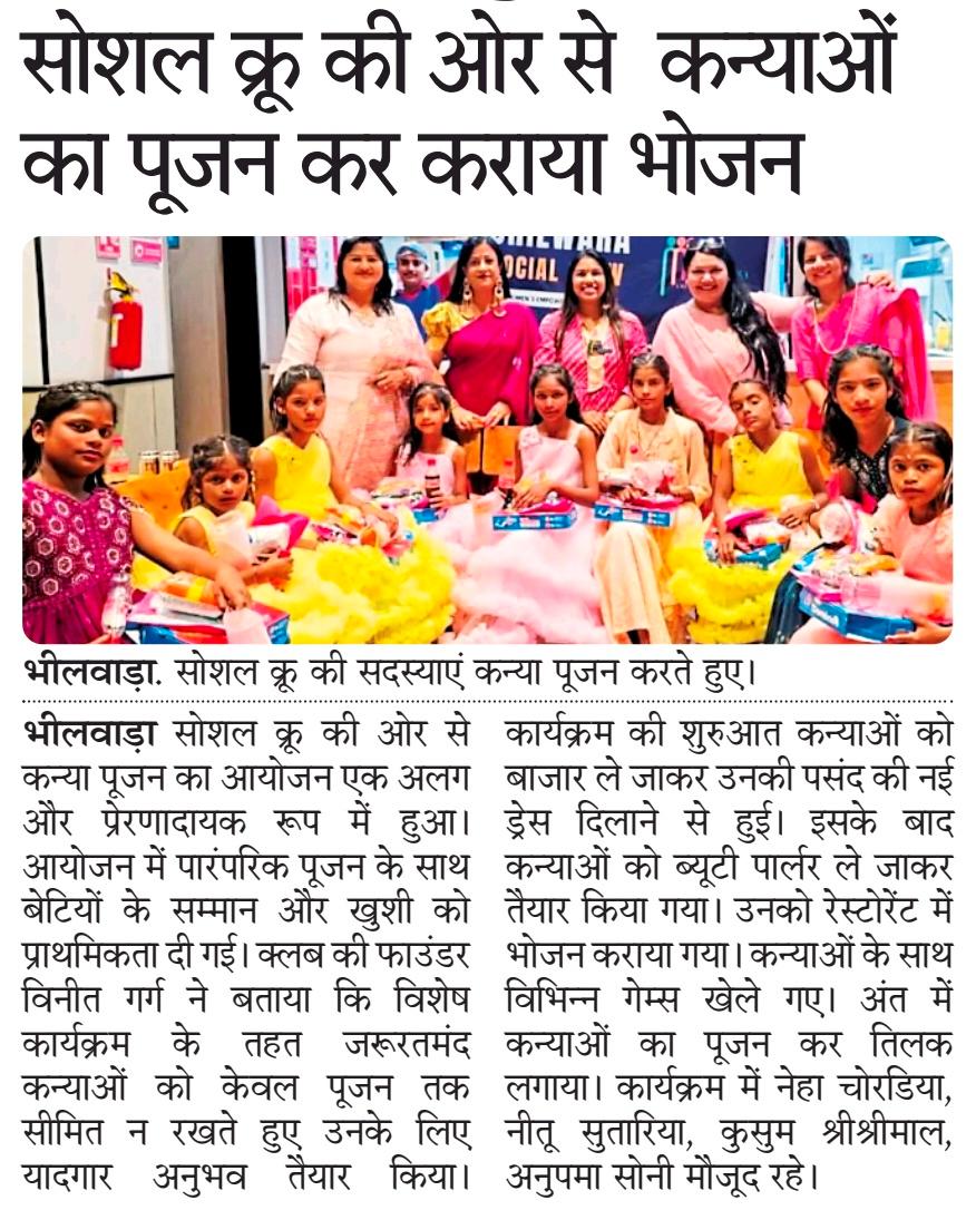 BSC News