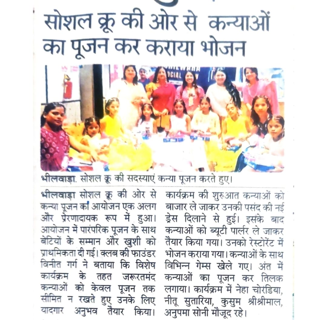 BSC News